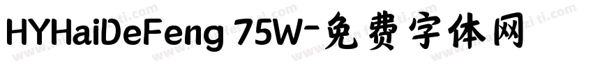 HYHaiDeFeng 75W字体转换